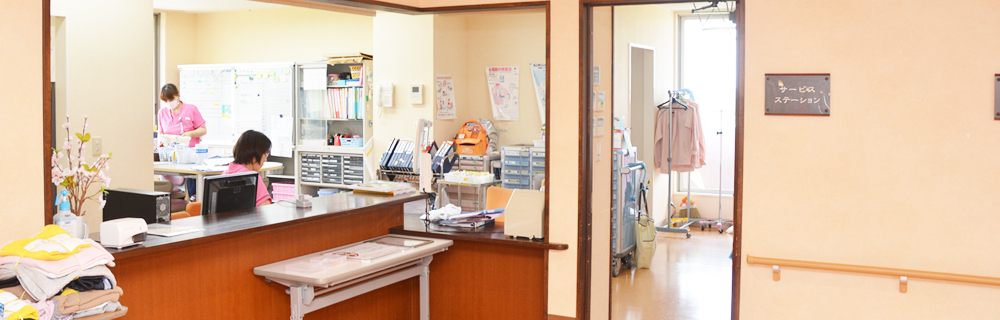 病院紹介 ・ごあいさつ　・診療方針