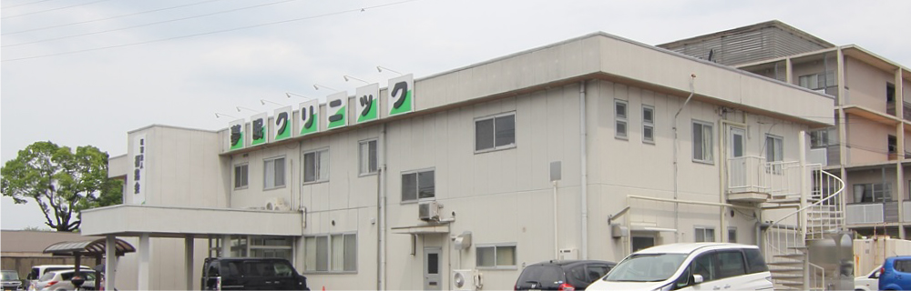 診療のご案内