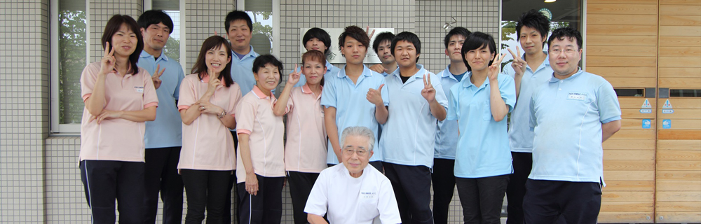 職員募集